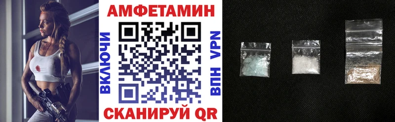 Купить Шали АМФ 97%