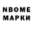 Амфетамин Розовый Walson Emerald