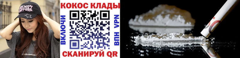 Кокаин Боливия Купить где Шали