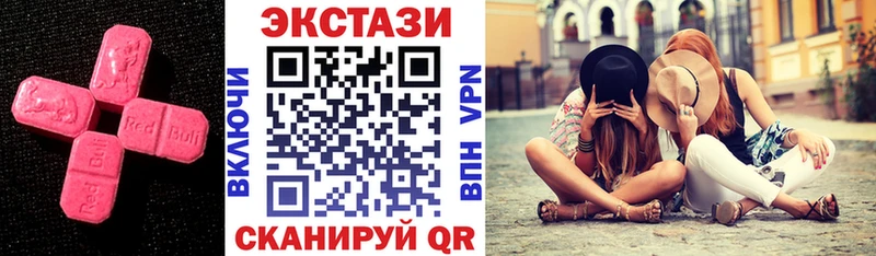 Купить где Шали Экстази 99%