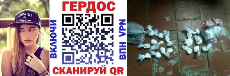 Купить закладки  Шали  Героин хмурый 