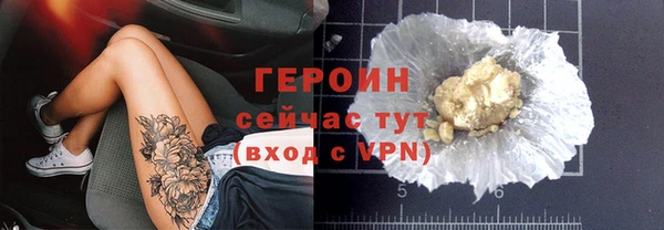 твердый Нягань