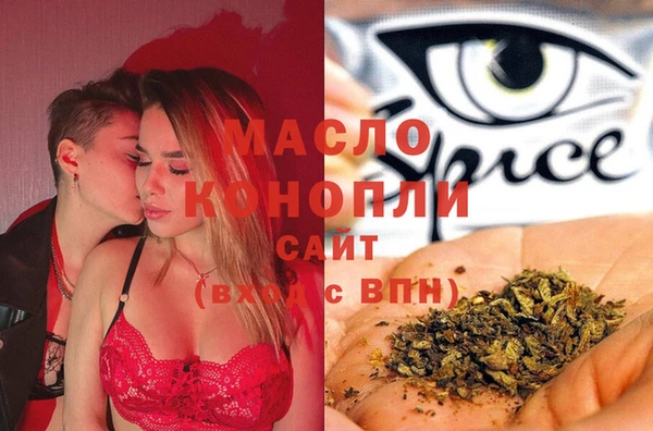 амф Осташков