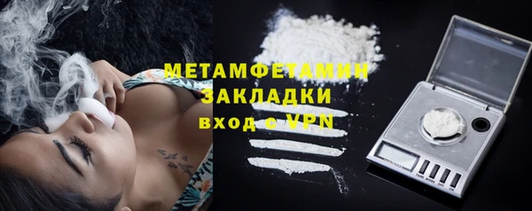 герыч Няндома