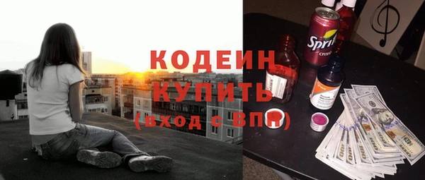 марихуана Нязепетровск
