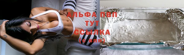 герыч Няндома