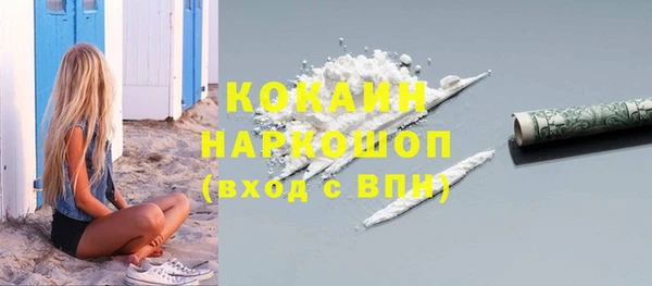 марихуана Нязепетровск