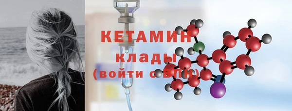 герыч Няндома
