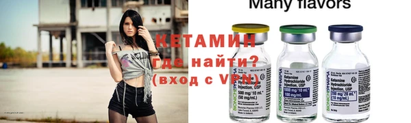 марихуана Нязепетровск