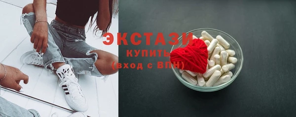 герыч Няндома