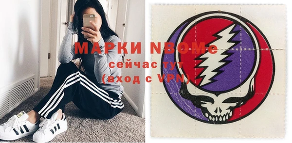 марихуана Нязепетровск
