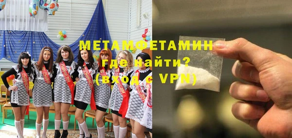 герыч Няндома