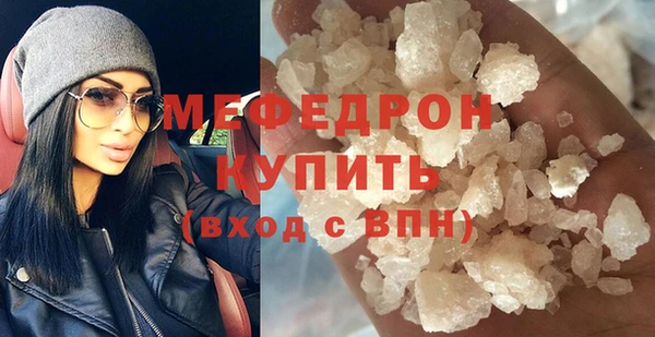 герыч Няндома