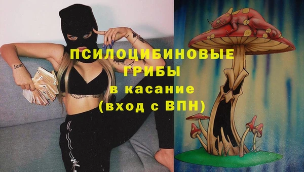 марихуана Нязепетровск