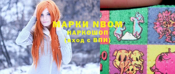 марихуана Нязепетровск