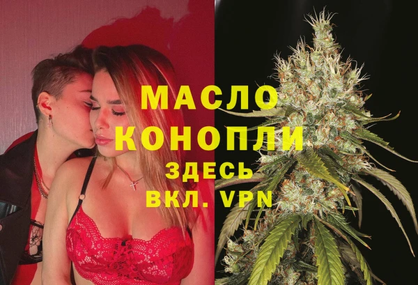 герыч Няндома