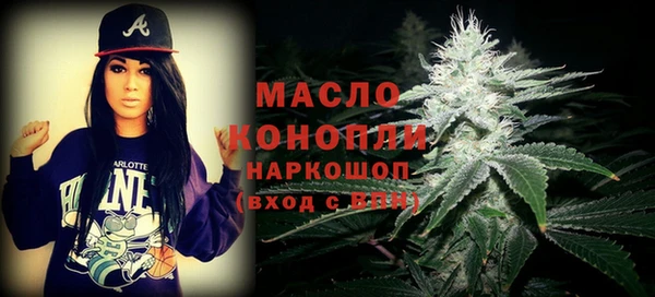 марихуана Нязепетровск