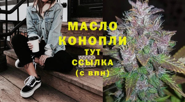 герыч Няндома