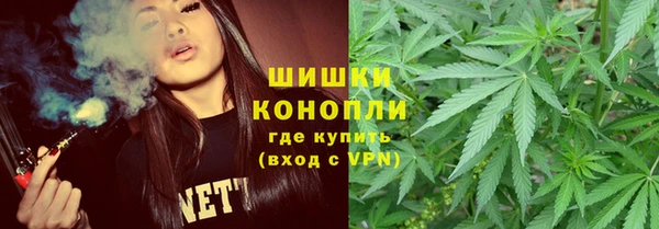 герыч Няндома