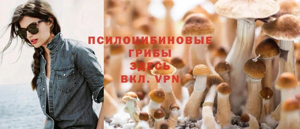 марихуана Нязепетровск