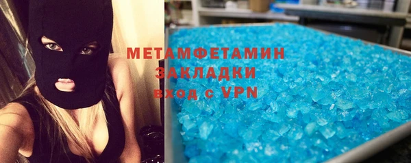 марихуана Нязепетровск