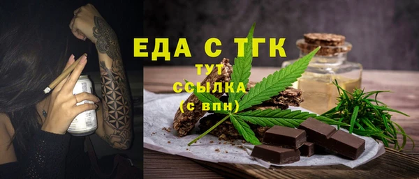герыч Няндома
