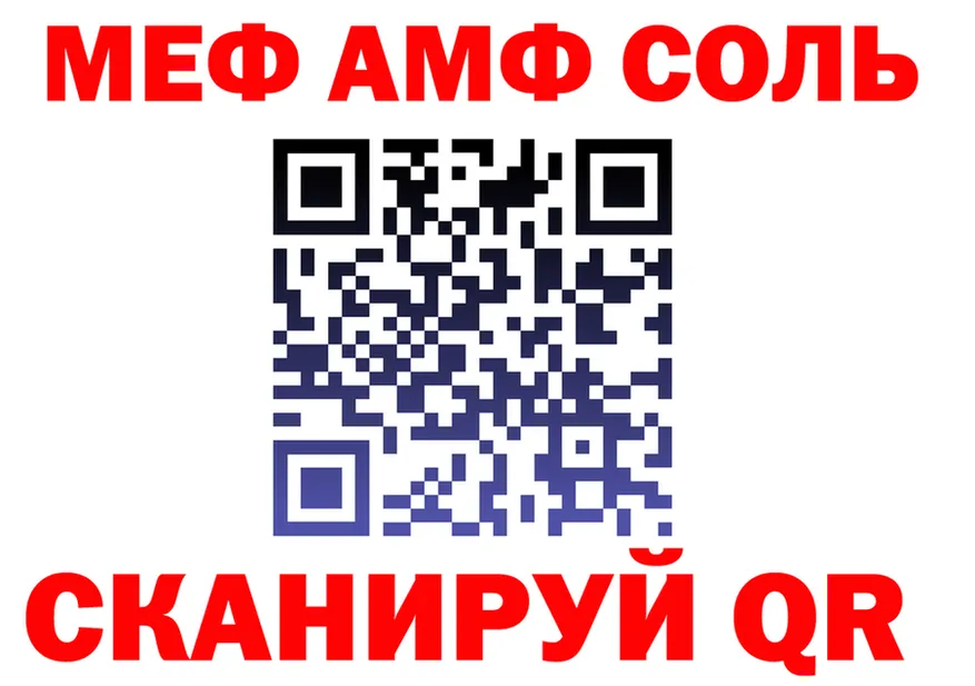 Метадон VHQ зеркало shop блэк спрут Шали