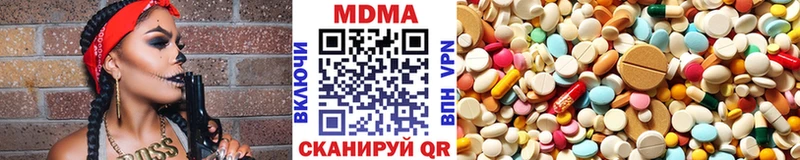 МДМА молли Купить закладки Шали
