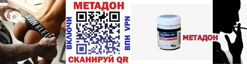 Купить  Шали  Метадон белоснежный 