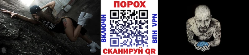 Купить  Шали  Первитин кристалл 