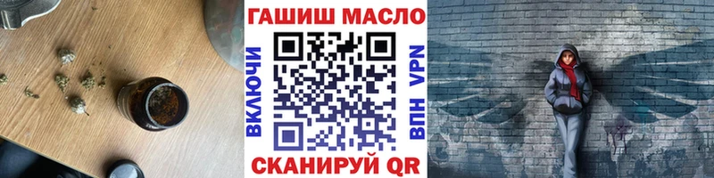 Купить закладки  Шали  ТГК вейп с тгк 