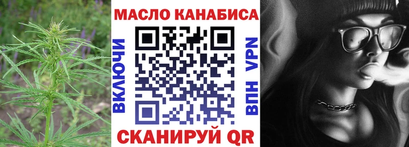 Дистиллят ТГК вейп с тгк Шали